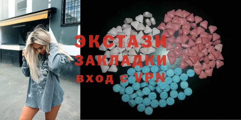 Ecstasy Дубай Норильск