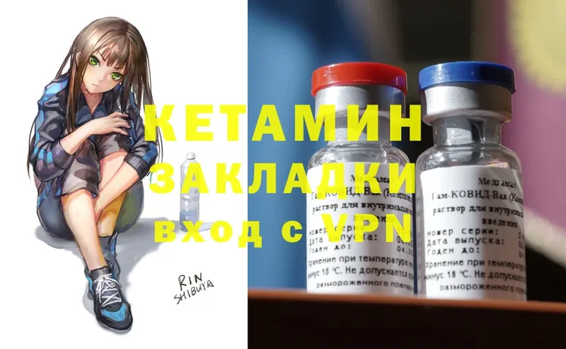 Кетамин ketamine  Норильск 