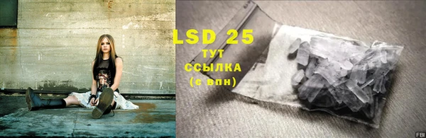 марки lsd Богородицк