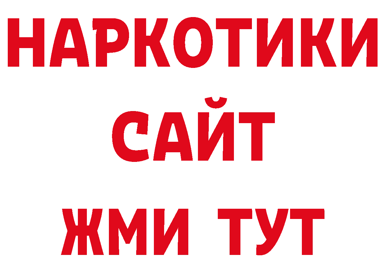 ЭКСТАЗИ 280мг зеркало это ОМГ ОМГ Норильск